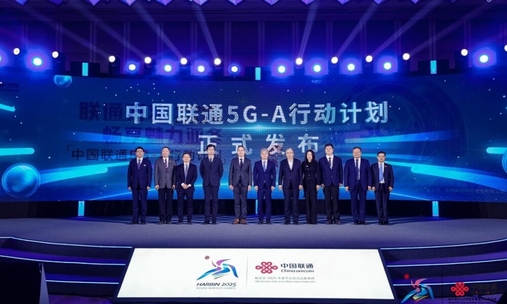 China Unicoms 5G