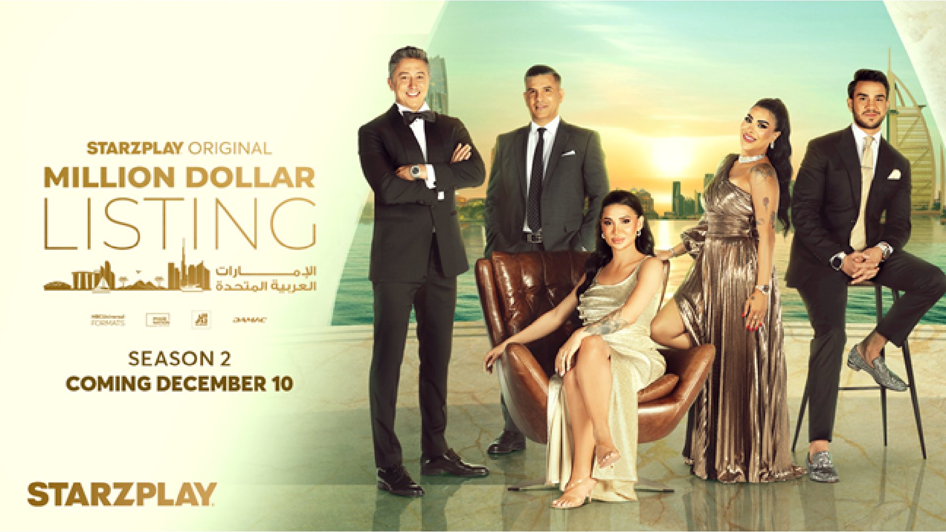 The five main cast members of Million Dollar Listing UAE Season 2 (Ben Bandari, Riad Gohar, Rami Wahood, Sarah Serhan, Mai Khaled) posing in formal attire in a modern, luxury setting for STARZPLAY.